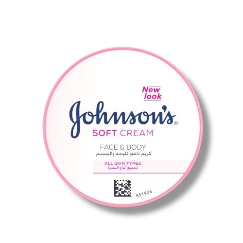 كريم ناعم مرطب على مدار 24ساعه-احجام