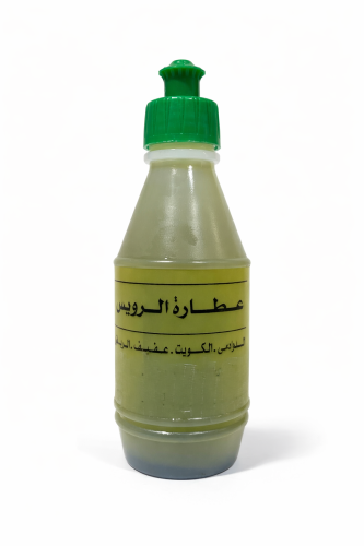 زيت الرويس -240مل تقريبا