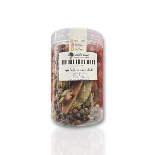 بهارات كشنه خشنة