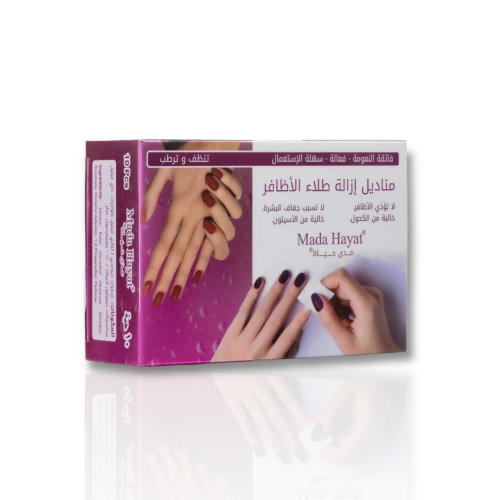 مدى حياة مناديل إزالة طلاء الأظافر - 20 حبات