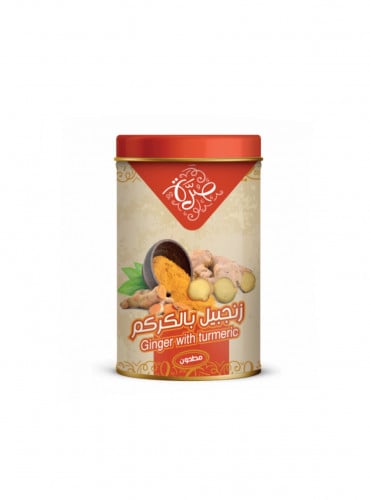 زنجبيل بالكركم 285 جرام