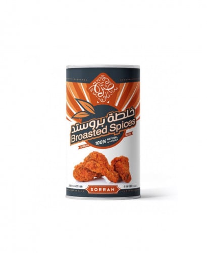 خلطة بروستد-220جرام