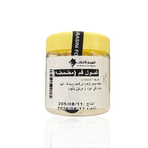 غسول فم (مضمضه)