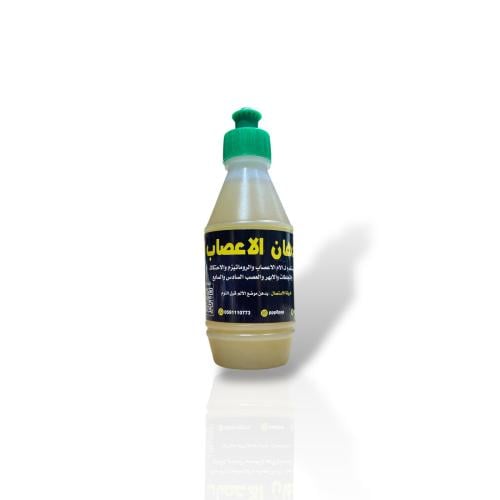 دهن الأعصاب