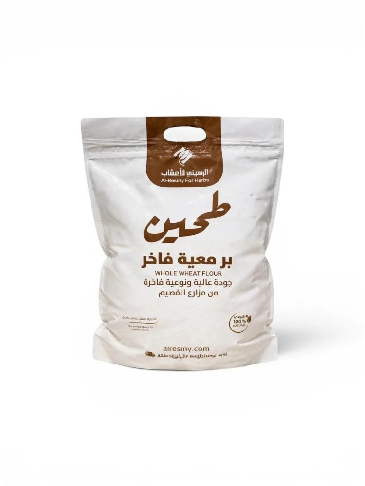 طحين بر المعيا: طحين البر البلدي للأكلات الشعبية السعودية