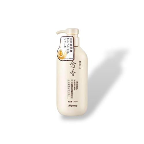 شامبو ساكورا الياباني