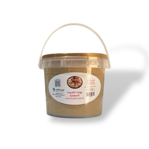 بهارات الكبسة السعودية 700جرام