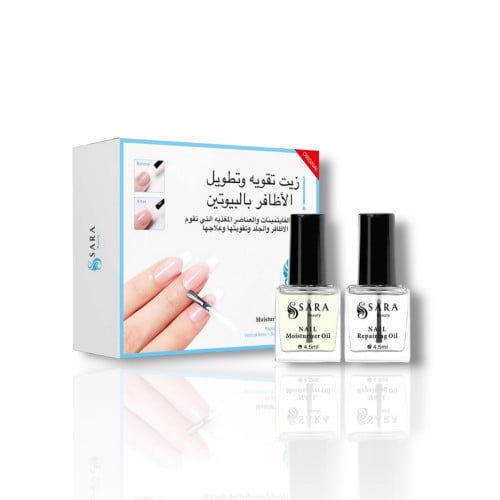مجموعه زيت تقويه الاظافر بالبيوتين من ساره بيوتي