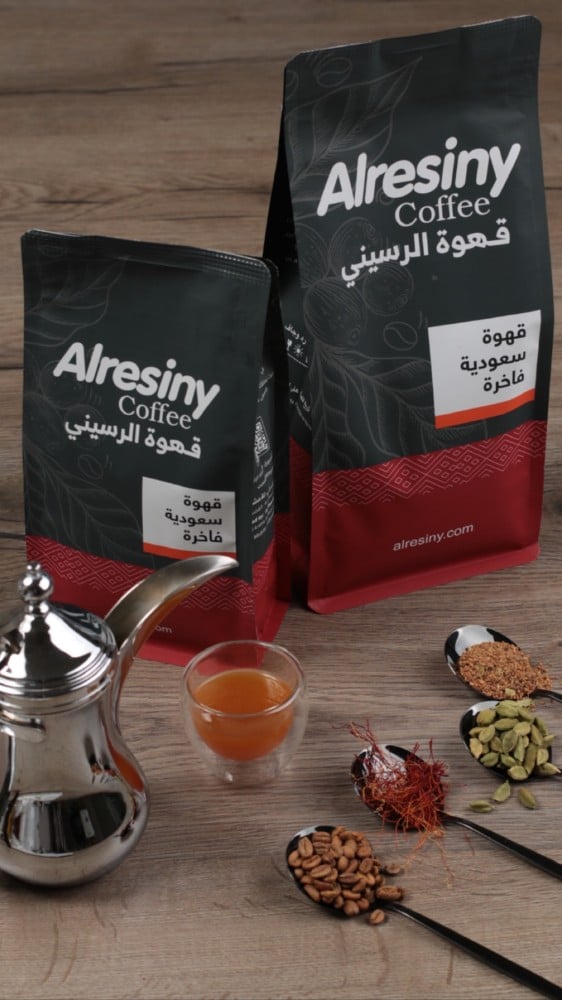قهوة الرسيني القهوة السعودية الفاخرة