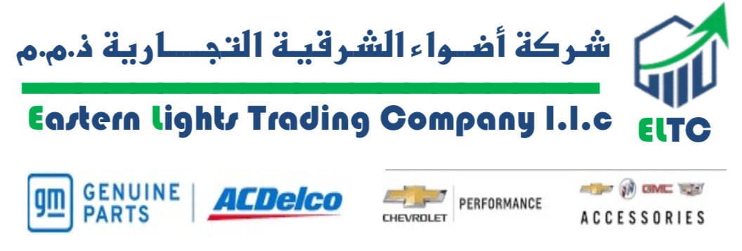 اضواء الشرقيه