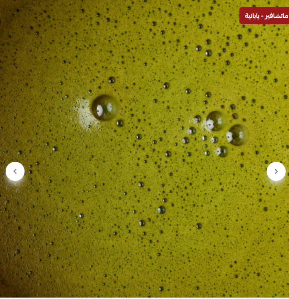 ماتشا احتفالية بالفانيلا يابانية 30 جرام Vanilla Matcha