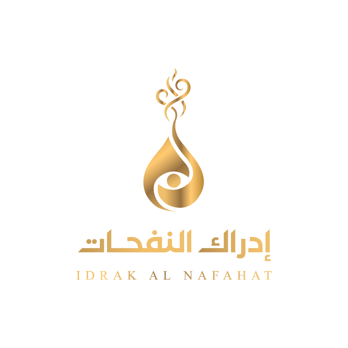 إدراك النفحات