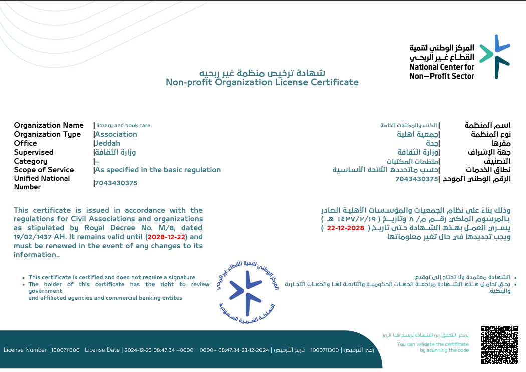 information