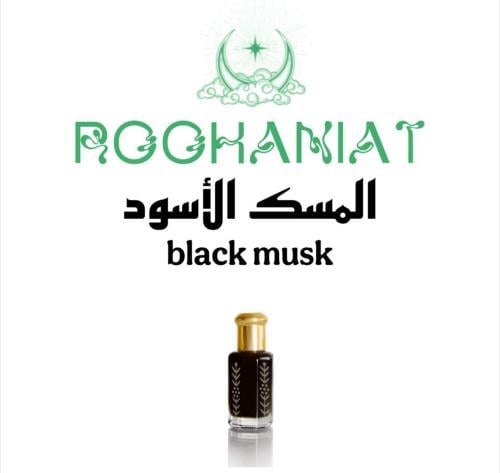 مسك أسود