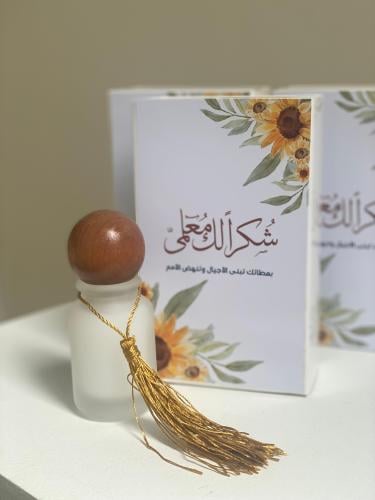 عطر مسك 30مل ليوم المعلم ( بالحبه )