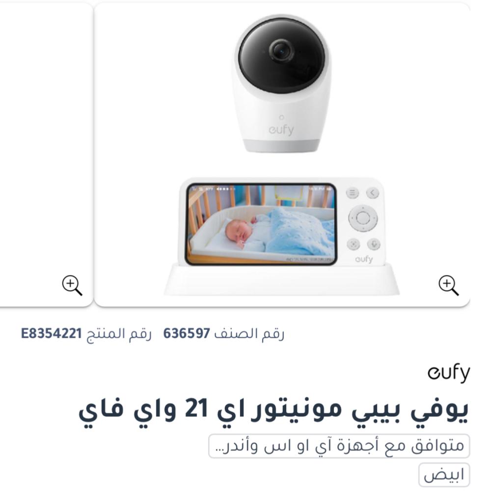 هديه مولود جديد