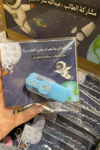محدد ميني بأشكال الفضاء