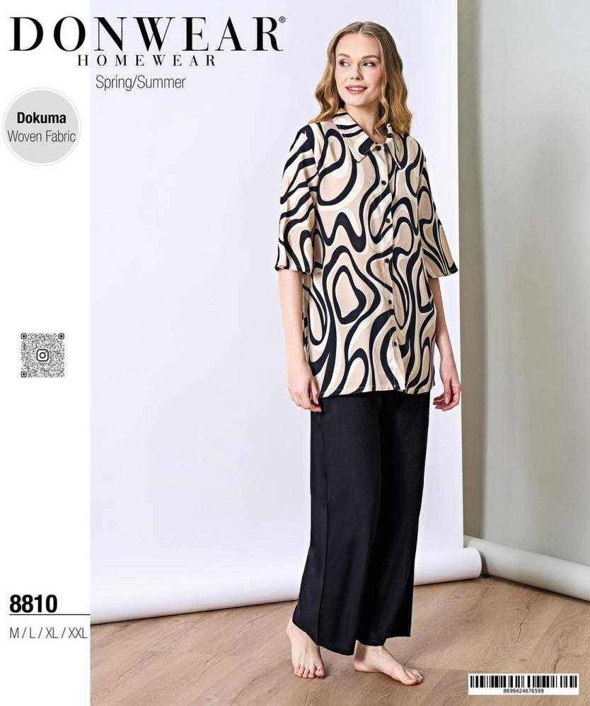 بجامة كاجوال باللون الاسود والبيج