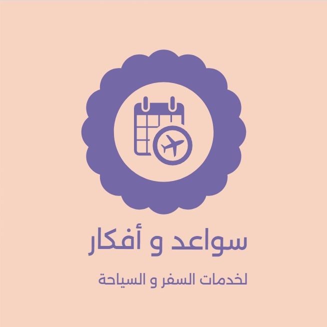 store avatar