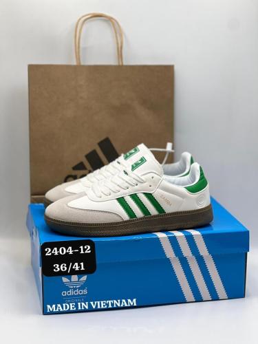 SAMBA GREEN