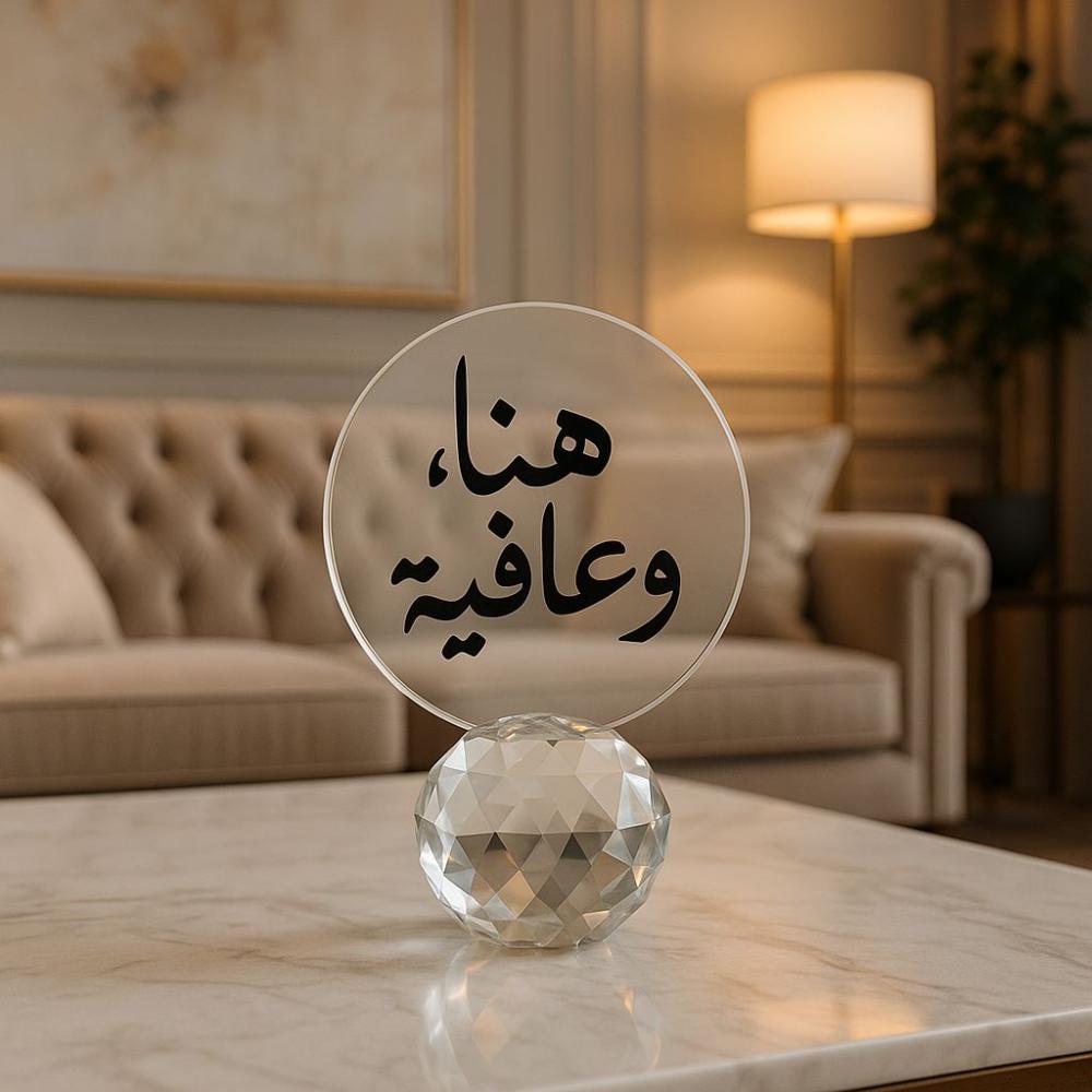 استاند عبارات كرستال فاخر