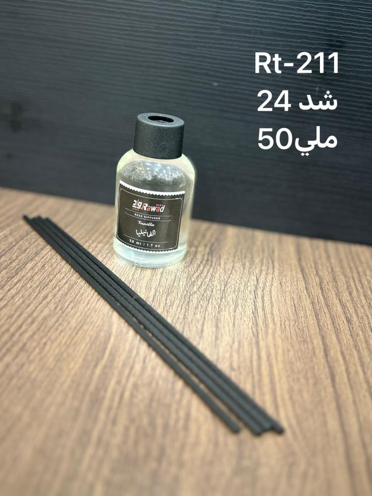 فواحة تركية