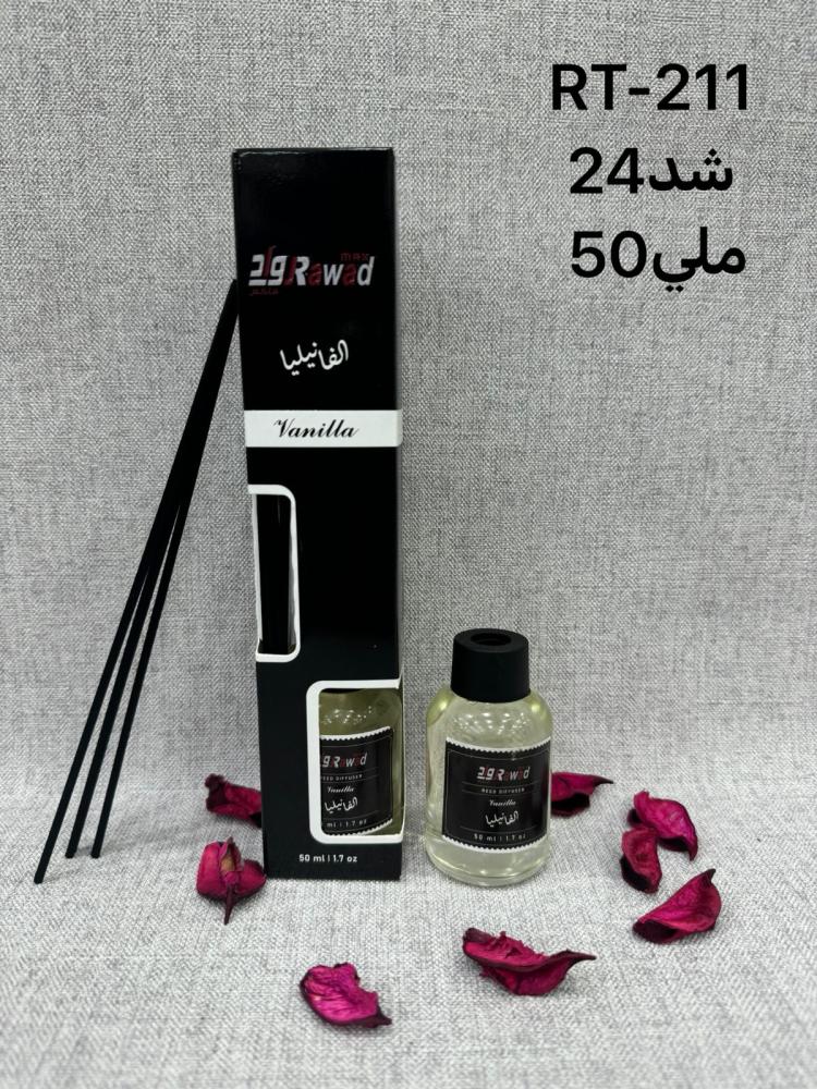 فواحة تركية