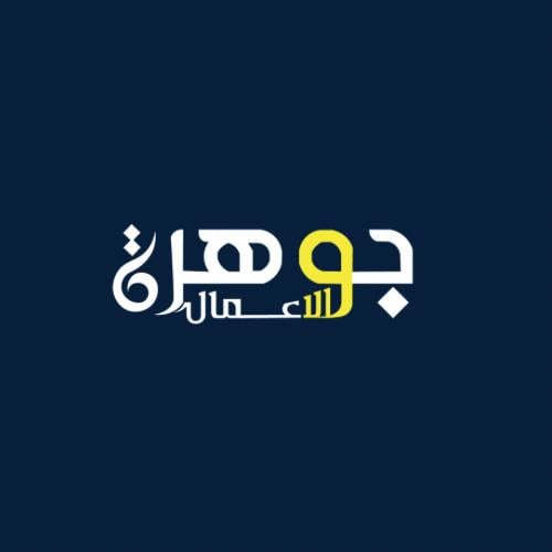 store avatar