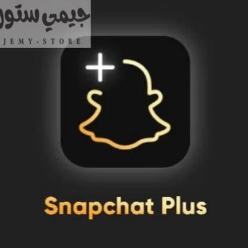 Snapchat+ | سناب بلس