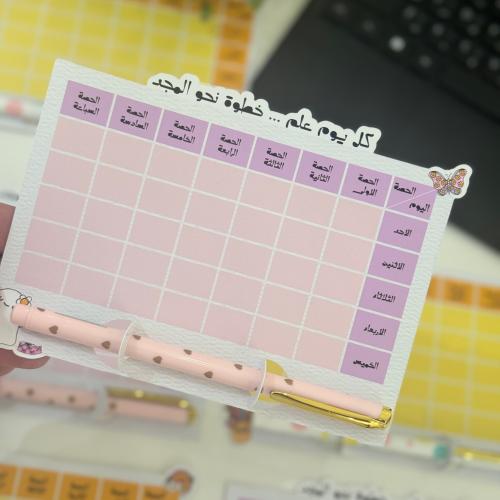 توزيعات جدول مع قلم