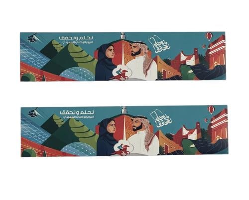 ‏ثيم عصير أو موية مستطيل