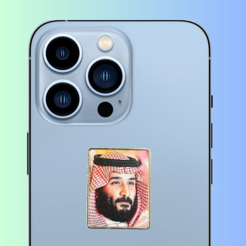 استكر معدني محمد بن سلمان