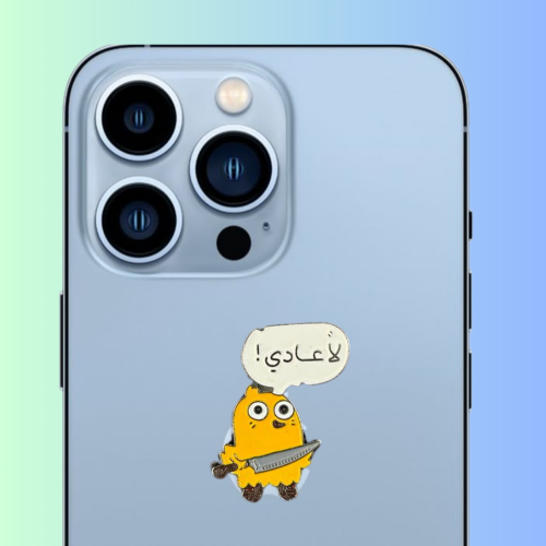 استكر معدني لا عادي