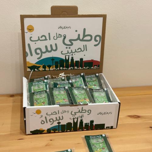 توزيعات لعبه للاطفال مع بوكس كرتوني