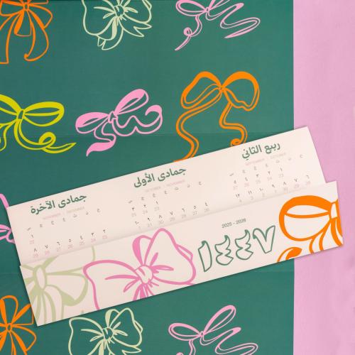 تقويم حائطي ١٤٤٧هـ وبوستر، فيونكات
