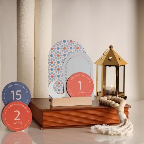 تقويم مكتبي بهوية رمضانية