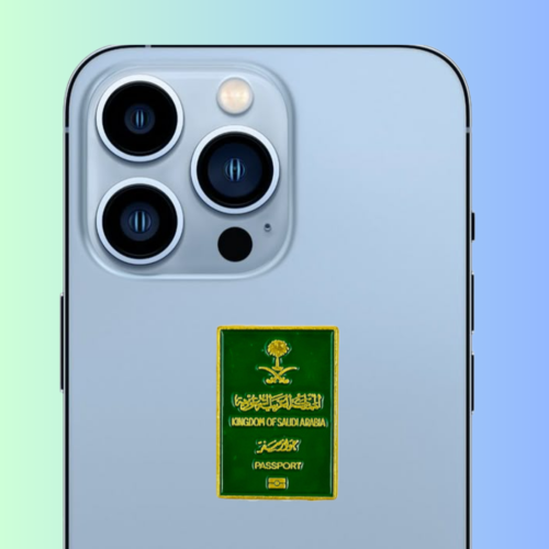 استكر معدني جواز سفر