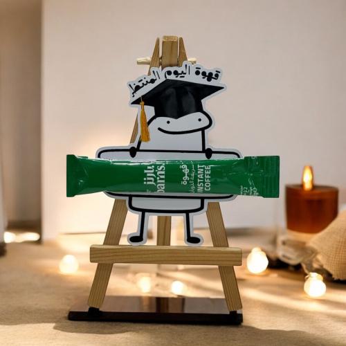 قهوة اليوم المنتظر