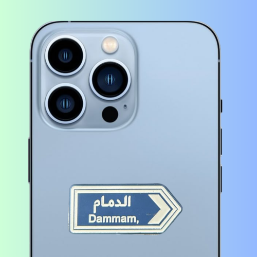 استكر معدني الدمام