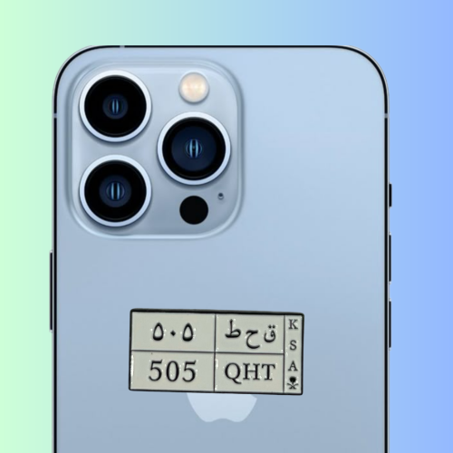 استكر جوال معدني لوحه  قحط 505