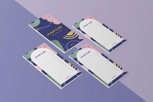 قائمة المهام اليومية