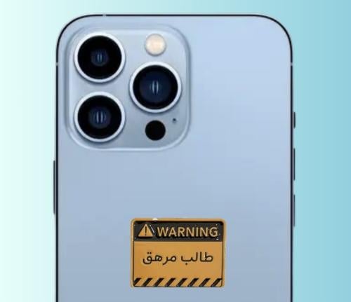 استكر جوال معدني طالب مرهق