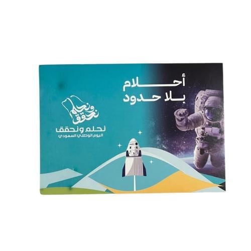 استكر مستطيل صغير