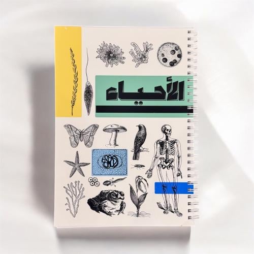 دفتر الاحياء