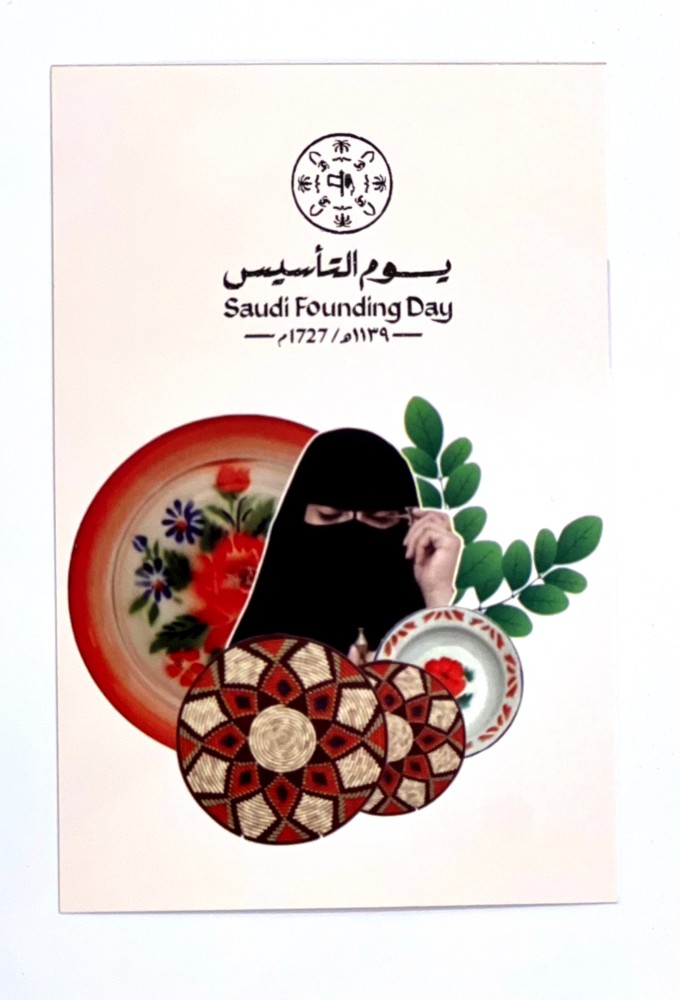 شكل ٢
