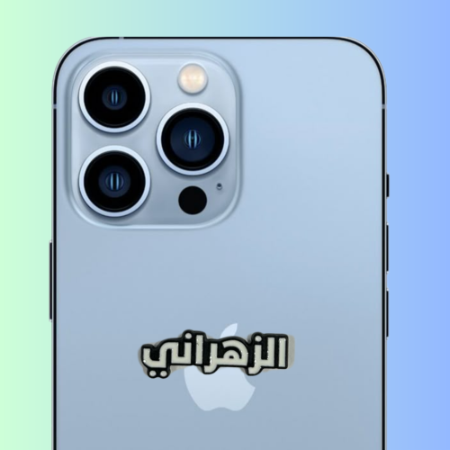 استكر جوال معدني الزهراني