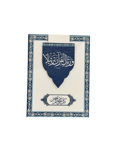 فاصل قراءة مغناطيس