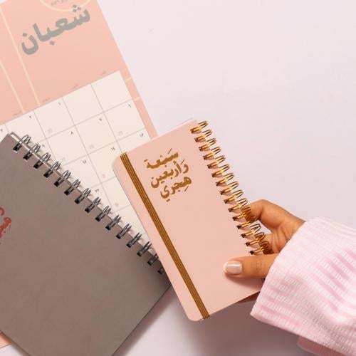 كتاب تقويم نحيف ١٤٤٧هـ، سبعة وأربعين