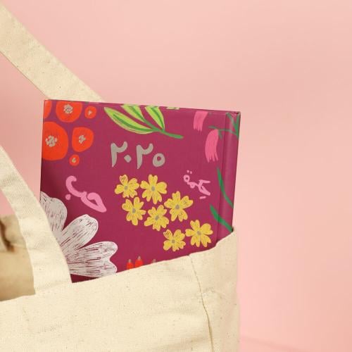 كتاب تقويم صغير ٢٠٢٥م، نمو