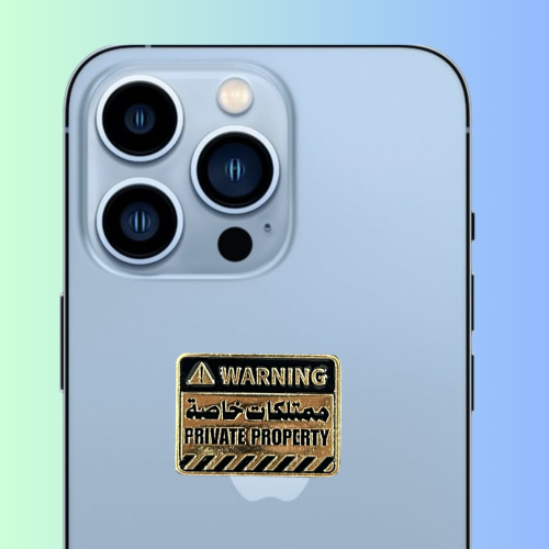 استكر جوال معدني ممتلكات خاصه ذهبي